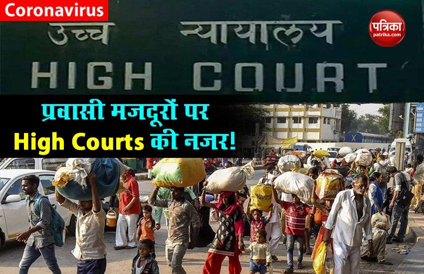 high_courts.jpg