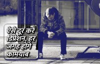 startups, success mantra, start up, Management Mantra, motivational story, career tips in hindi, inspirational story in hindi, motivational story in hindi, business tips in hindi, 