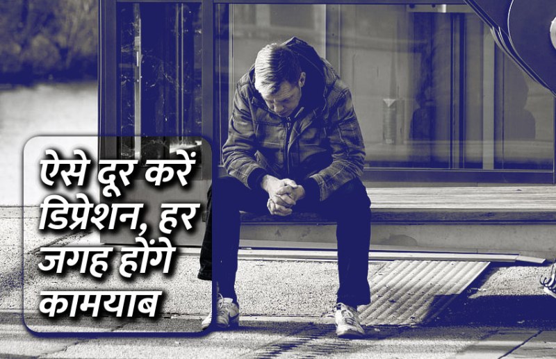 startups, success mantra, start up, Management Mantra, motivational story, career tips in hindi, inspirational story in hindi, motivational story in hindi, business tips in hindi,