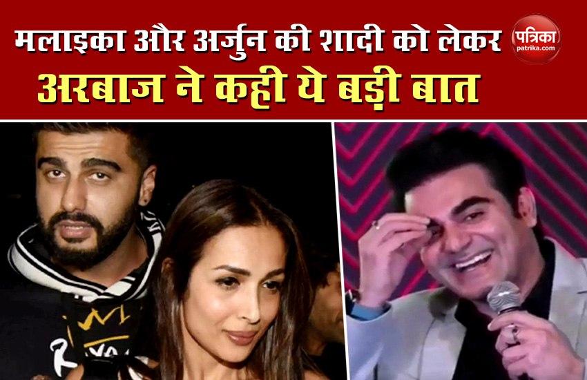 Malaika Arora Arjun Kapoor Wedding