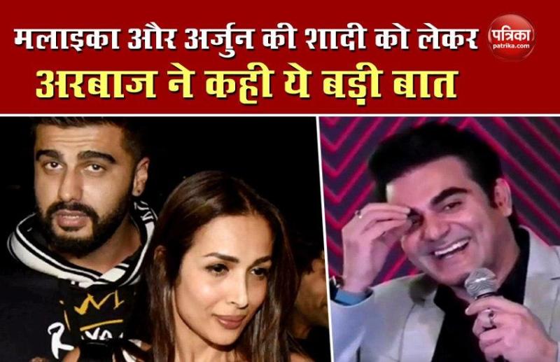 Malaika Arora Arjun Kapoor Wedding