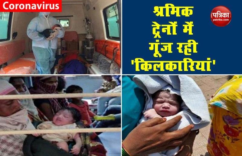 women give birth child in labour special train