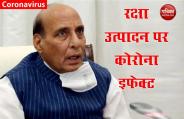 Defence Minister Rajnath Singh
