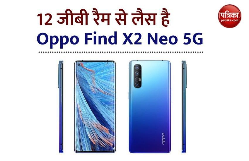 Oppo Find X2 Neo 5G Launch, Price, Specifications, Sale, Offers