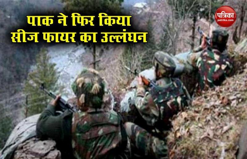 Pakistan Ceasefire Violation