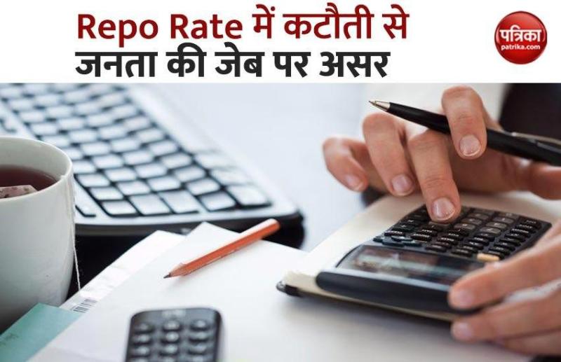 Repo rate