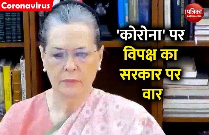 Congress President Sonia Gandhi 