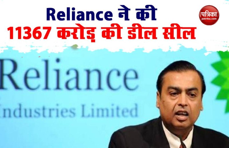 Reliance industries