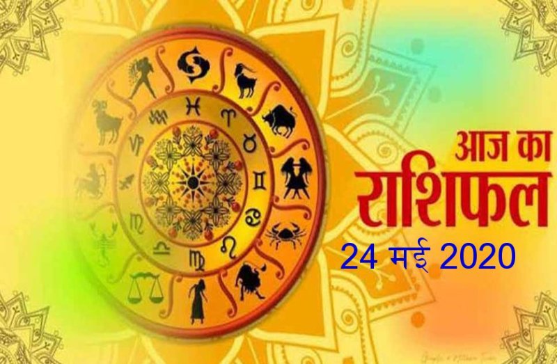 Aaj ka Rashifal : आज से तुला राशि वालों का चमकने जा रहा भाग्य