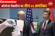 China vs USA