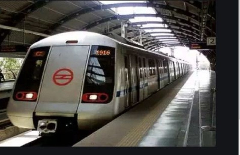 dmrc.jpg