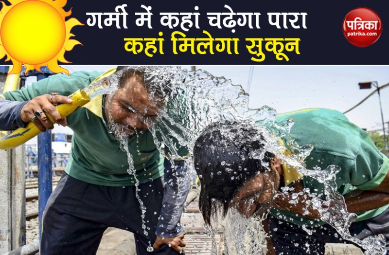 weather forecast imd alert heat wave in rajasthan up rainfall update