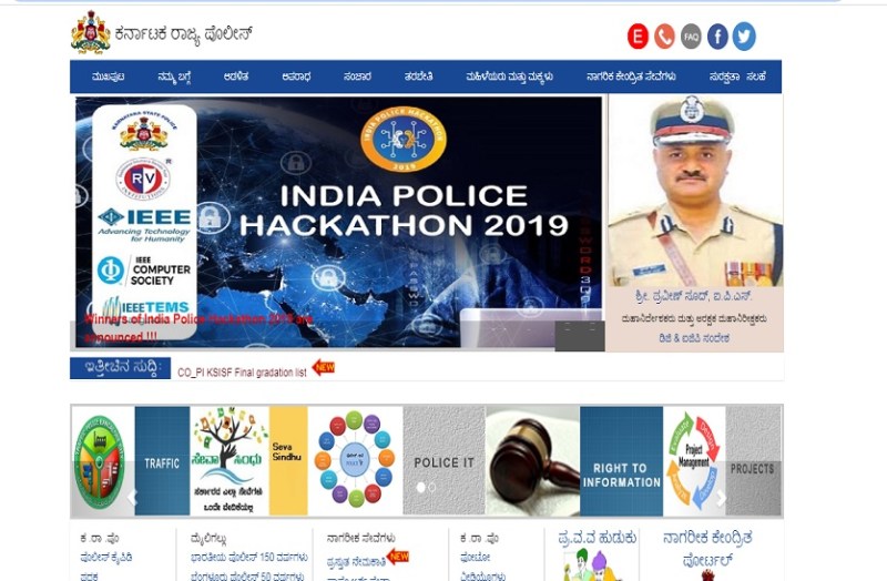 KSP recruitment 2020: 4014 सशस्त्र और सिविल पुलिस कांस्टेबल रिक्तियों के लिए आवेदन प्रक्रिया शुरू