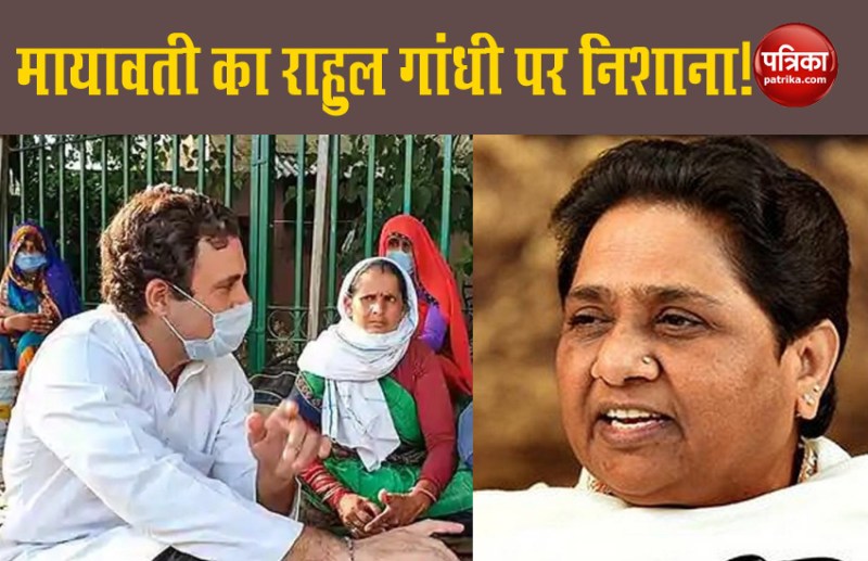 mayawati.jpg