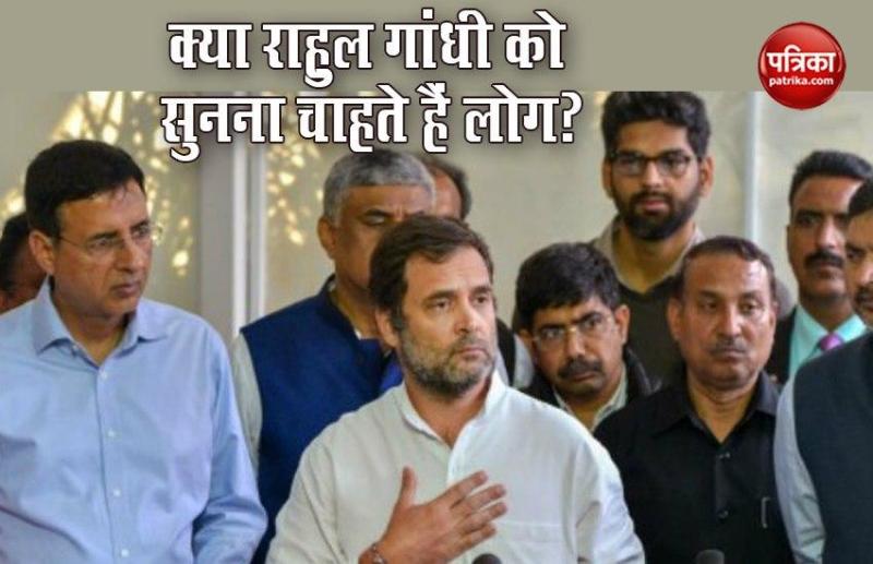 Congress Leader Rahul Gandhi