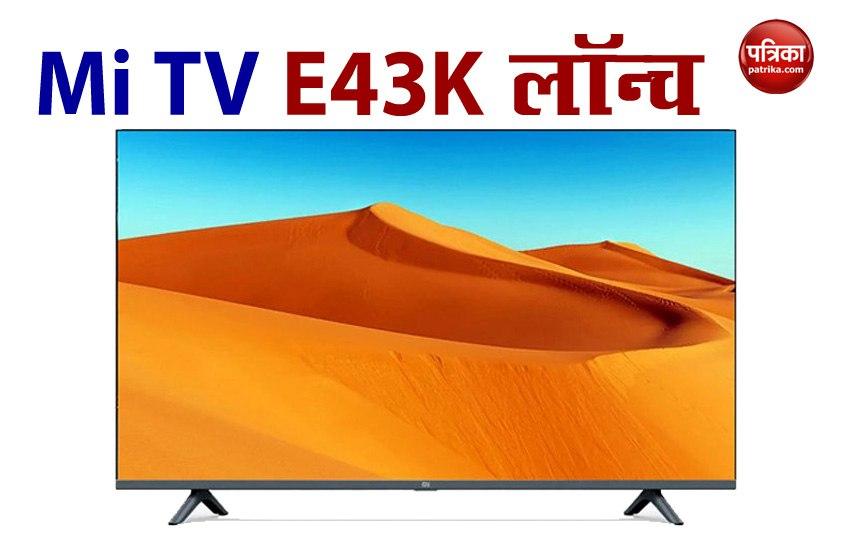 Xiaomi Smart TV 43inch Launch, Price, Patchwall, Features