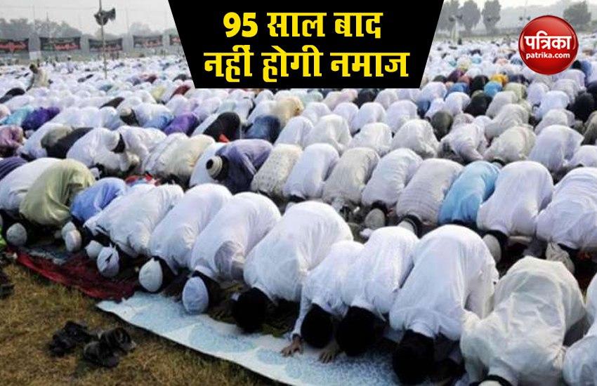 Namaz on Eid