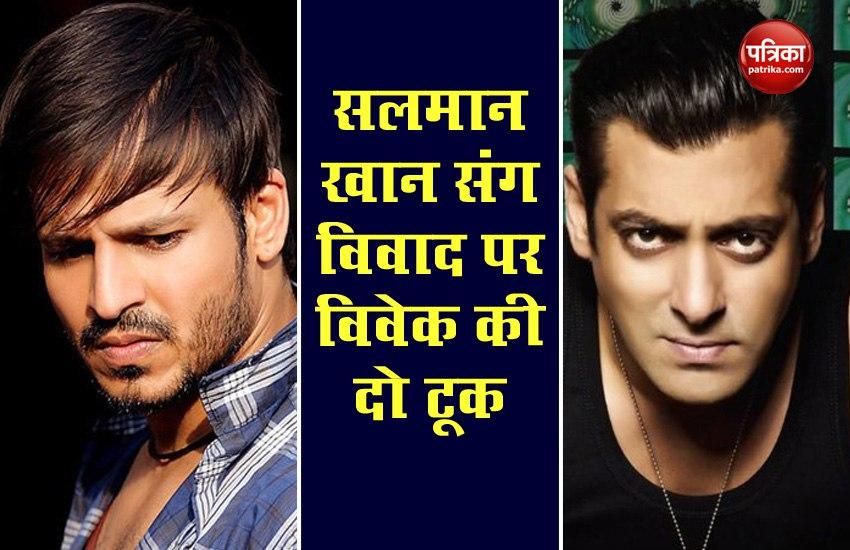 Vivek Oberoi on Controvery with Salman Khan