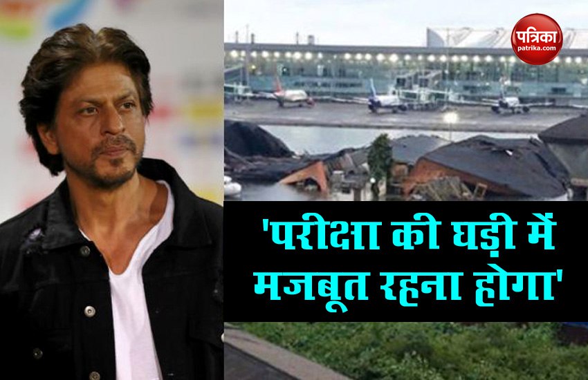 shah_rukh_khan.jpg