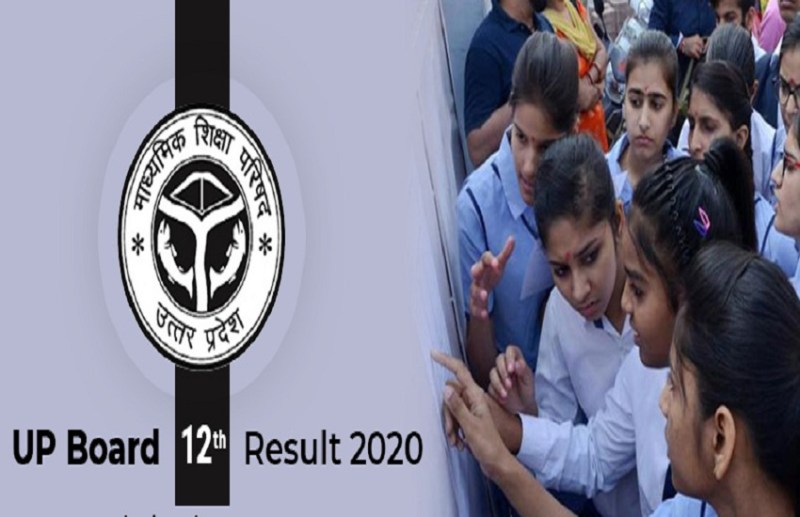 up-board-12th-result-2020.jpg
