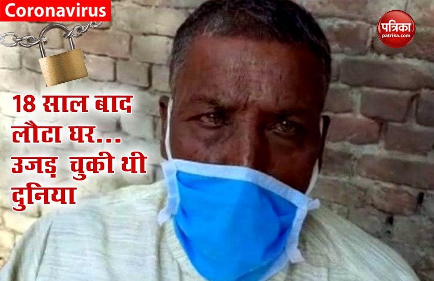 Lockdown: Man returns home after 18 years to find parents and wife dead