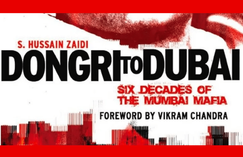 फिल्मों के बाद अब दाऊद पर वेब सीरीज, मुजरिमों का महिमा मंडन