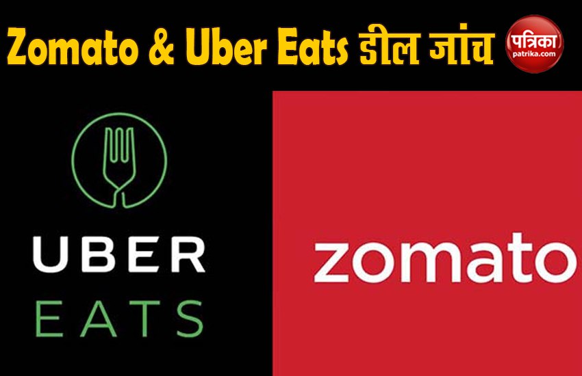 Zomato-Uber Eats Deal
