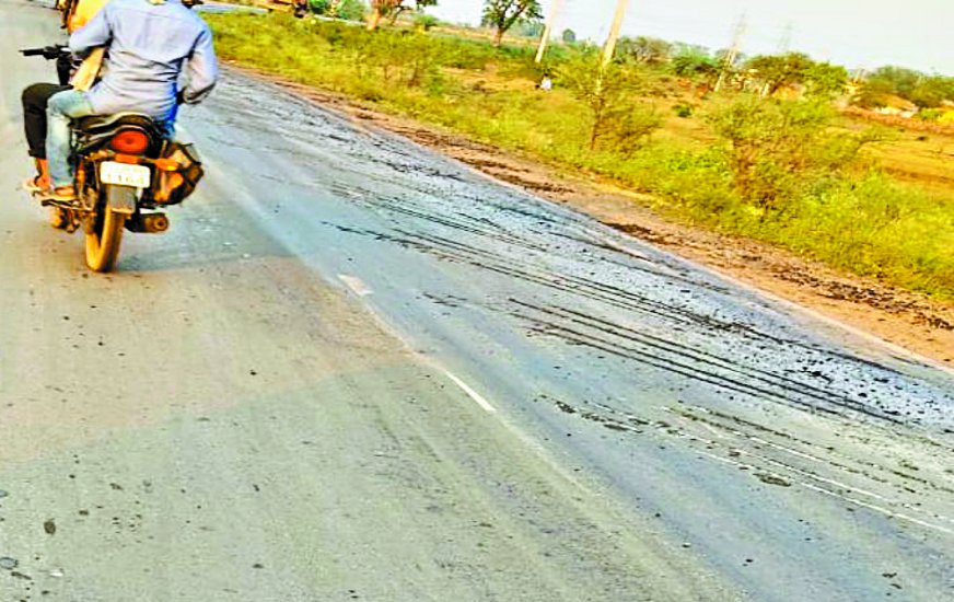 सालभर में ही 122 करोड़ की सड़क खराब, अब मरम्मत में भी लीपापोती