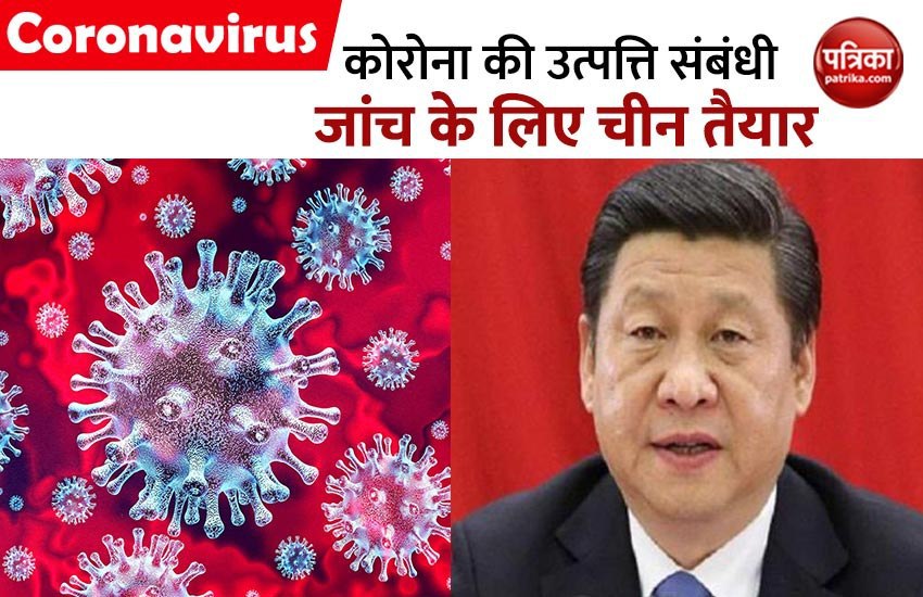 China Coronavirus