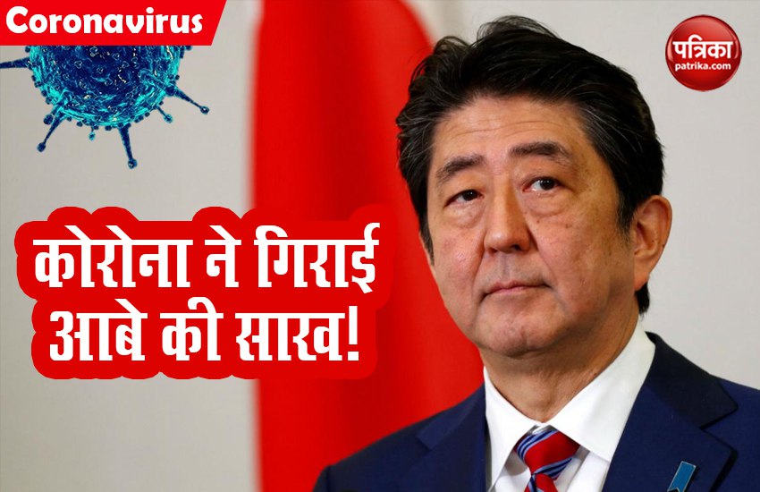 japan PM Shinzo Abe