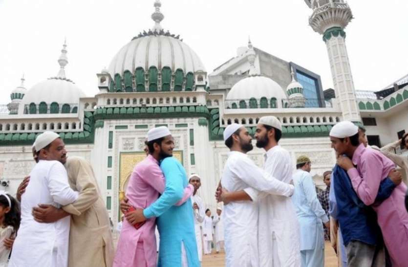 Eid 2020 को लेकर हो गया बड़ा ऐलान, जानें क्या बोले मुस्लिम धर्मगुरु