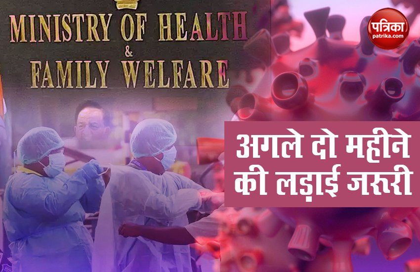 India needs 2 months for fight against corona