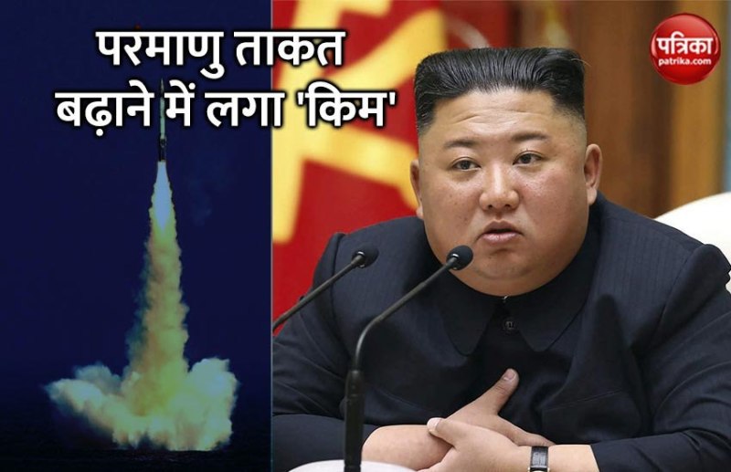 kim Jong Un