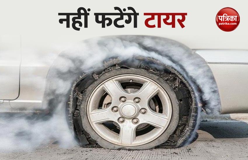 Use Nitrogen Gas in Car Tyres While Long Drive