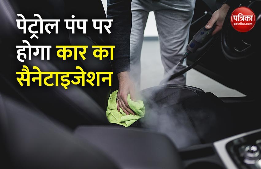 Delhi Government will Start Car Sanitization Service on Petrol Pumps