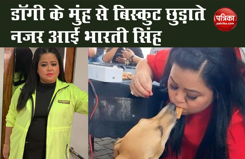  Bharti Singh seen in love with Dogi