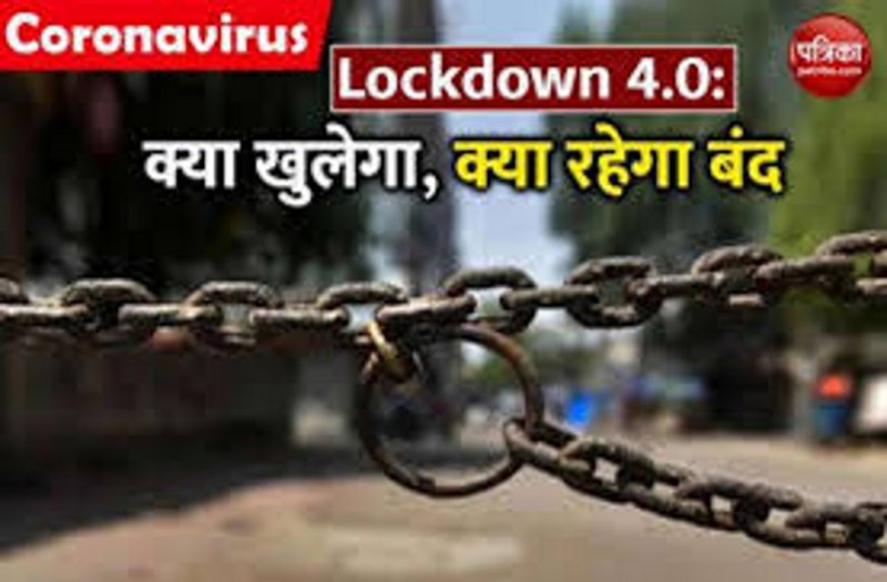  62 दिन बाद इटारसी का बाजार होगा गुलजार, जानिए क्या खुलेगा, क्या नहीं 