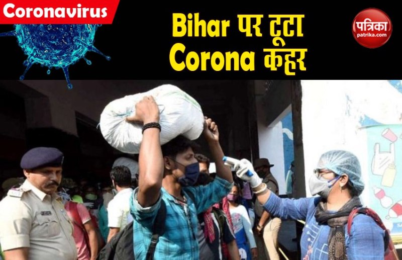 coronavirus cases in bihar crossed 23 thousand mark