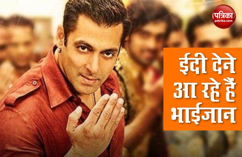 Salman Khan Will Release His Radhe Movie Song 
