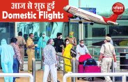 flights1.jpg