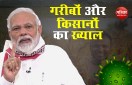 Modi