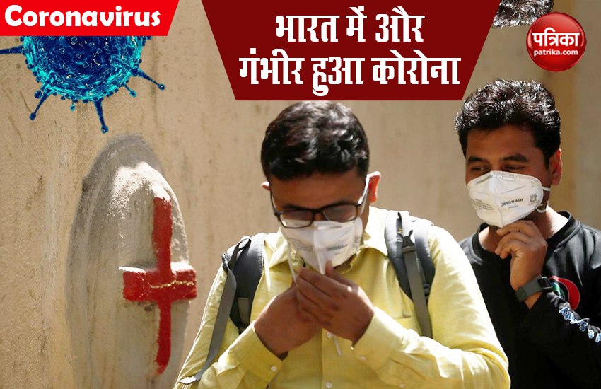 बुरी खबर: भारत में और खतरानाक हुआ कोरोना वायरस, अब युवाओं में फैल रहा संक्रमण