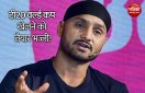 Harbhajan singh