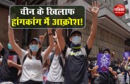hong kong protest