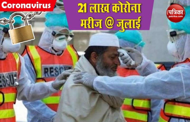 21 corona patients in india in july: report