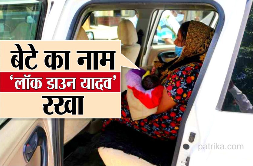 सीएम शिवराज सिंह चौहान ने भांजे lockdown यादव के जन्म पर बहन और परिवार को दी बधाई