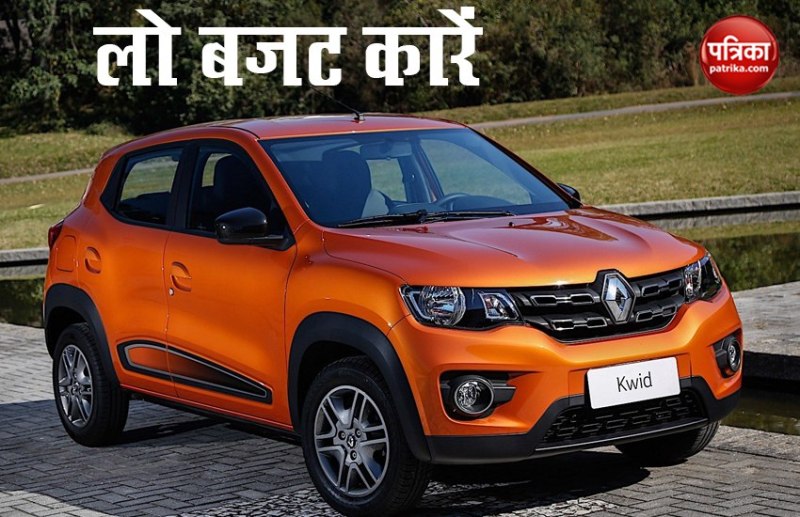 Best Cars Under 4 Lakh in India 2020 with Good Mileage