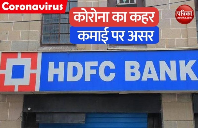 HDFC Q4 Result