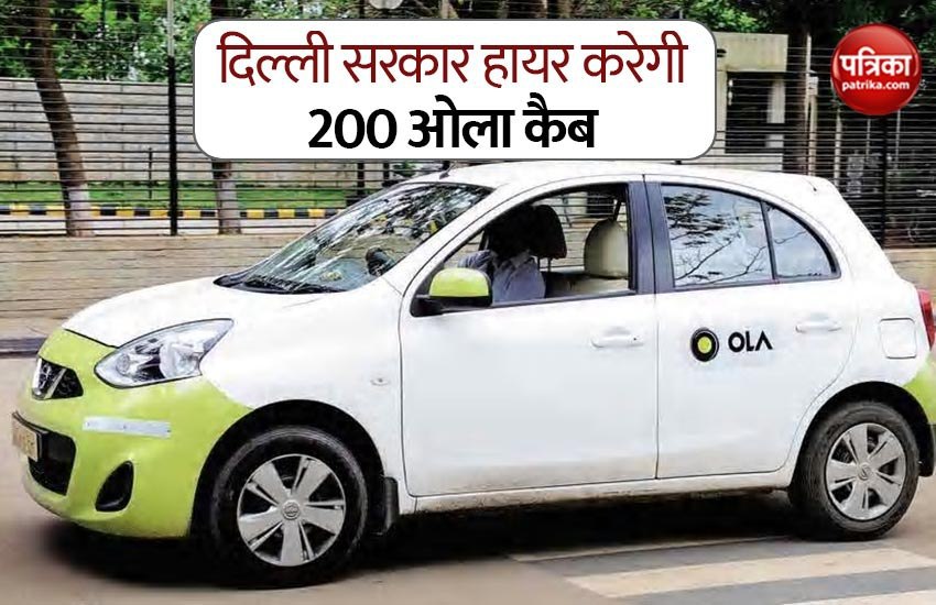 Delhi government to hire 200 Ola to Strengthen Ambulance Service