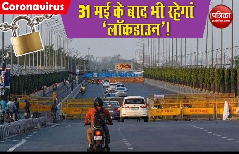 Lockdown extend after 31 May